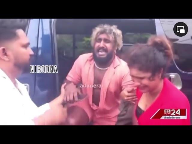 api iwarai ayye | crying man club wasantha | club wasantha friend