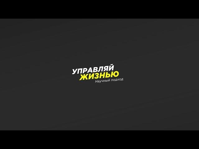 Николай Голещихин: Дребеденьги - уникальные правила для смс
