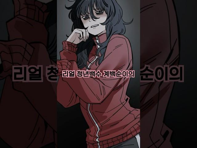리얼 청년백수의 어질어질한 놀이공원 데이트 #shorts