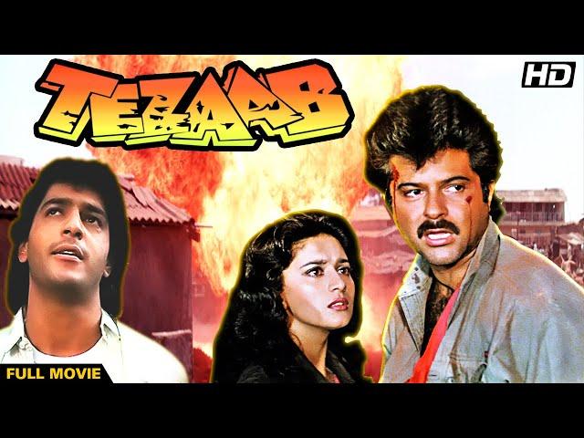 TEZAAB Hindi Full Movie | Hindi Action Film | Anil Kapoor, Madhuri Dixit, Anupam Kher, Chunky Panday