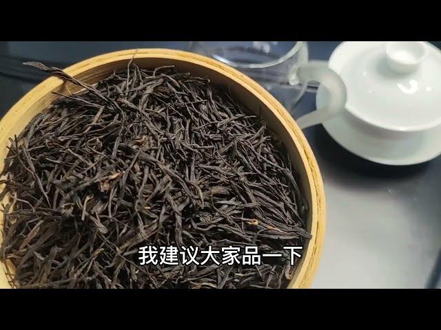 滇红茶的巅峰之作。