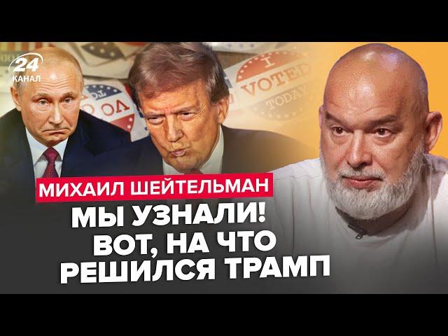 ️ШЕЙТЕЛЬМАН: Екстрено! Трамп РОЗНЕСЕ пів Росії. ЖАХЛИВИЙ дзвінок до Кремля! Путіна СПИСУЮТЬ свої