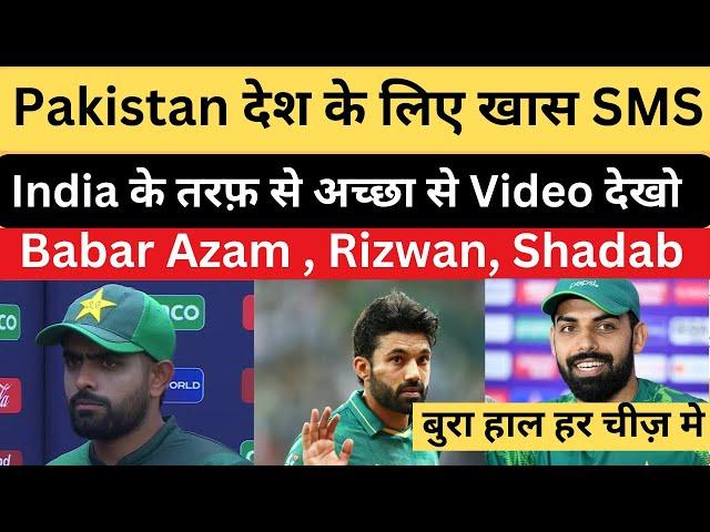 Babar Azam को निकाल दो Team से | 6 Players को निकाल दो Pakistan से | Worst Team Ever Pakistan 