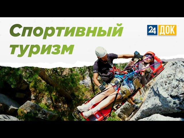 Андрей Дрючин и Дмитрий Щетинин: не только спортивные туристы... НА ВЫЕЗД
