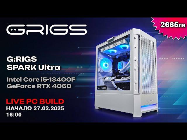 G:RIGS PC Build Live! - G:RIGS SPARK Ultra