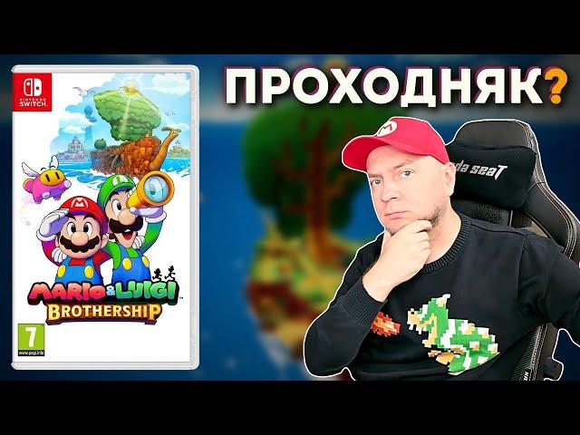 "БАЛДУРС ГЕЙТ" ОТ NINTENDO: первый взгляд на Mario&Lugi: Brothership