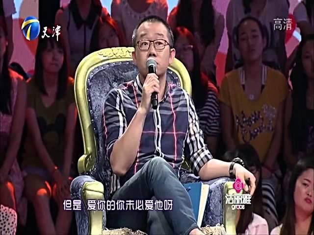涂磊：恋爱双方都是平等的 《爱情保卫战》