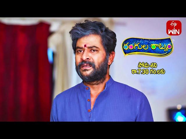 Rangula Ratnam Latest Promo | Episode No 804 | 11th June 2024 | ETV Telugu