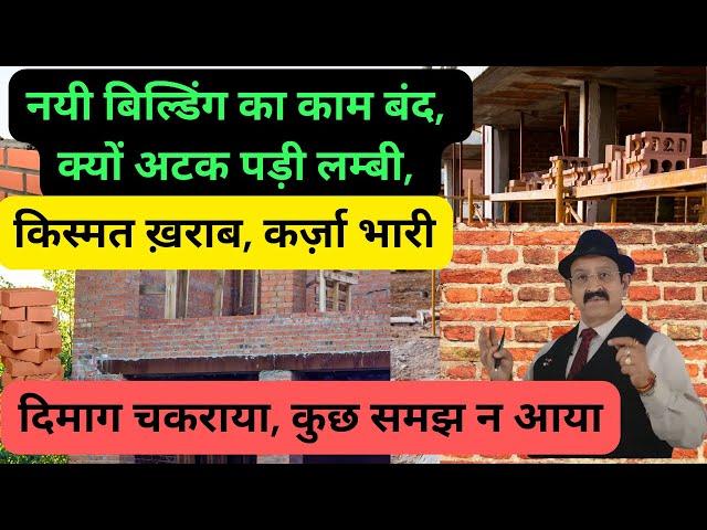 Vastu for New House, वास्तु, Best Vastu Tips for Construction, Vastu for old house, New Flats Vastu