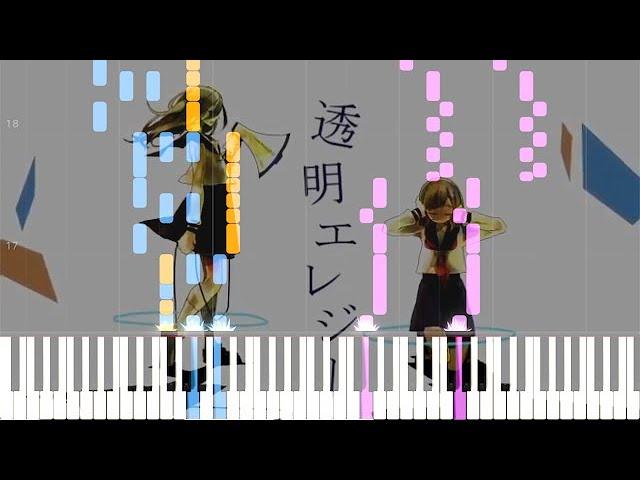 弾かせる気の無い『透明エレジー』ピアノ採譜