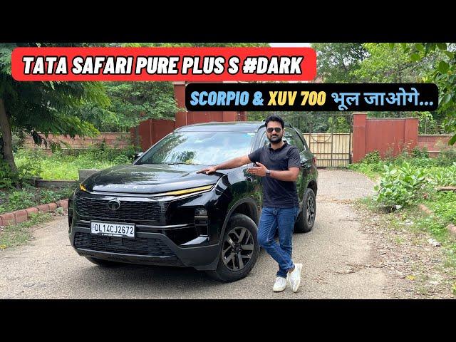 Tata Safari Pure Plus S Dark Edition | Safari-8 Reasons ख़रीदने से पहले ये ज़रूर देख लें.