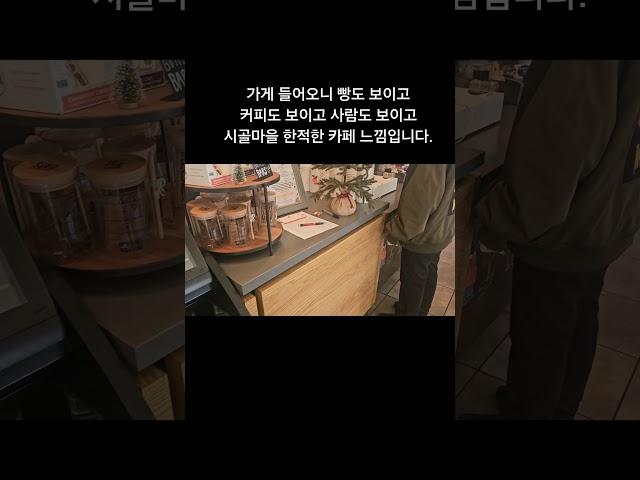 미국백수 브런치 베이글 샌드위치 먹기  American Bum eats brunch bagel sandwich