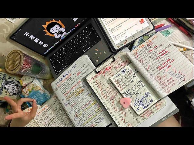 STUDY WITH ME 3hrs | Background noise,no music | ASMR | writing sound |motivation