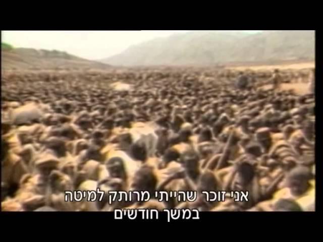 מבצע משה