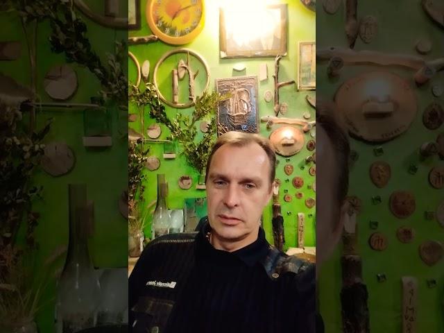 Маг.#руныобучение #магиярун #руническаямагия #