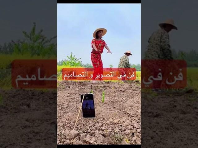 فن التصوير و الابداع