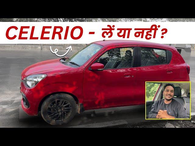 Maruti Suzuki Celerio - Is It Worth Buying? Celerio Kaisi Gadi Hai?