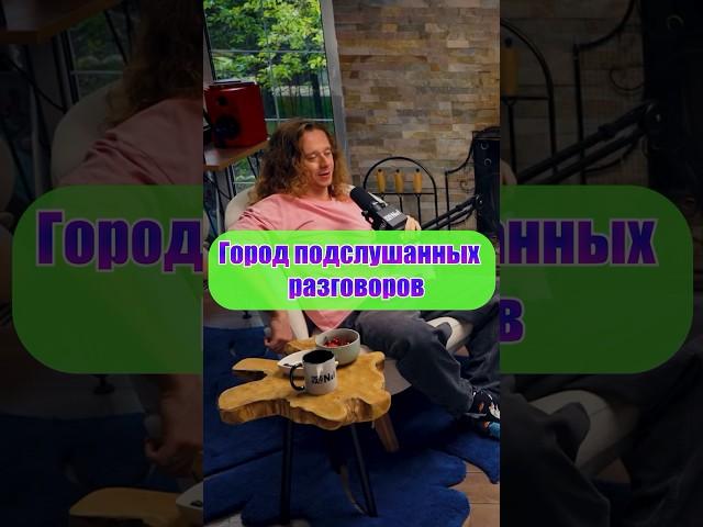 Саня в Питере рассказывает о своих тревогах на узких улочках ️ #Питер #улицы #разговоры #друзья