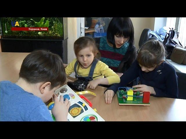 Благотворительный центр для особых детей