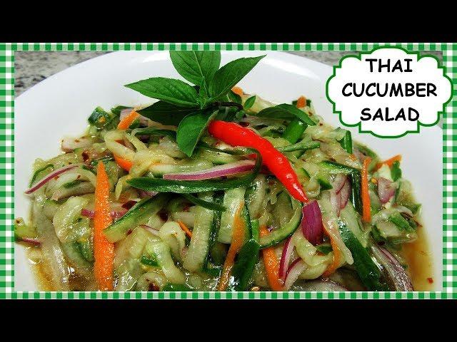 THAI CUCUMBER SALAD Recipe ~ Easy SPICY Lime Cucumber Salad Dressing