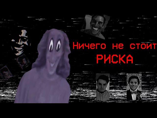 Ничего не стоит риска | Всё о Mandela Catalogue