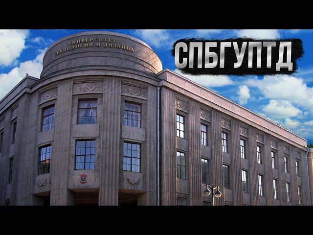 28  ИЮН СПбГУПТД  УНИВЕРСИТЕТИГА САЁХАТ