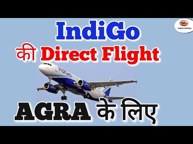 IndiGo's Direct flight to Agra starts from 27 March.