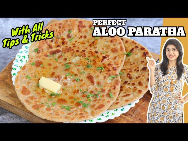 अब आलू पराठा कभी फ़टेगा नहीं | Perfect Aloo Paratha Recipe with Tips & Tricks | Aloo Paratha Recipe