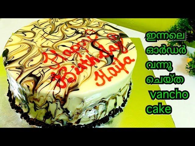 Baking vlog#37 • cake without oven • with step by step instructions •sumis vlog so yummy cake recipe