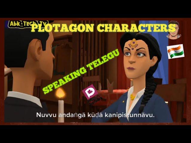 HOW TO MAKE PLOTAGON CHARACTERS SPEAK TELEGU