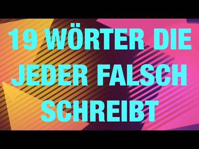 19 Wörter, die fast jeder falsch schreibt / Rechtschreibung