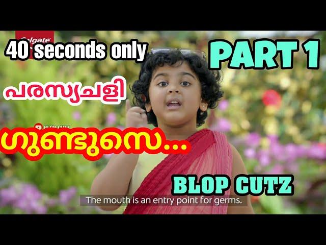  Ads | Funny Dubbing Comedy | Blop Cutz | Part(1)