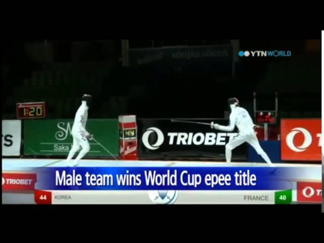 S.Korean male fencing team wins World Cup epee team event / YTN