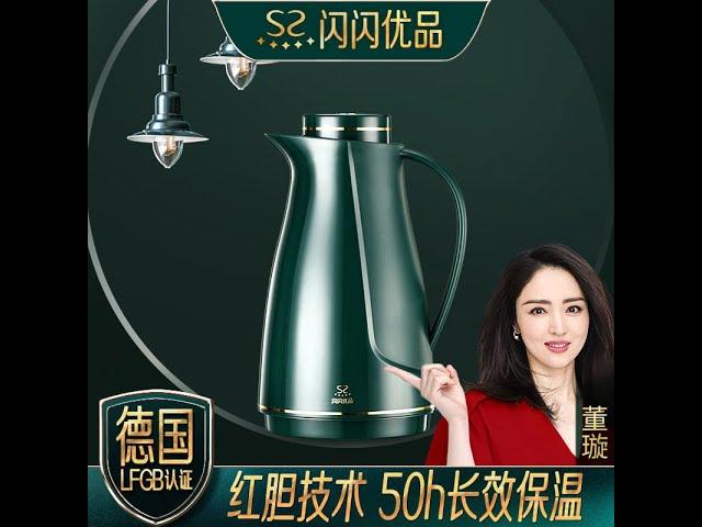 SSYP TERMAL INSULATION POT WITH GLASS LINER LEAKING PROOF FLASK PENEBAT 闪闪优品保温水壶保温壶大容量热水瓶玻璃内胆便携保温暖水瓶