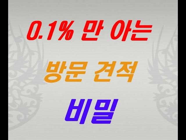 포장이사 방문견적 진행시 꼭 체크해야 될 10가지