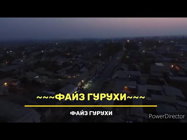 #студия #mix #канал файз гурухи