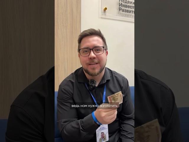 Хранить деньги на вкладе или в недвижимости? #альтера