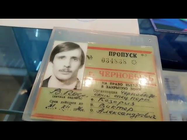 Видеоэкскурсия "Чернобыль в моем сердце"