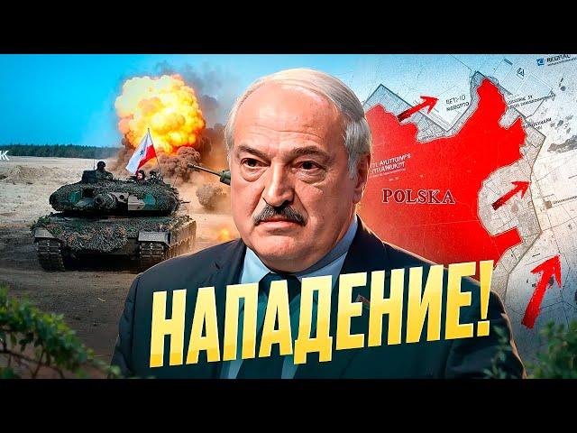 Нападения на Беларусь / Лукашенко СЛИЛИ / Выдали Беларуса Лукашенко