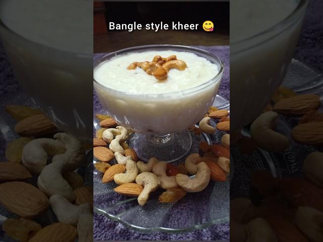 Tasty kheer recipe  easy to prepare #food #tasty #recipe #ytshort