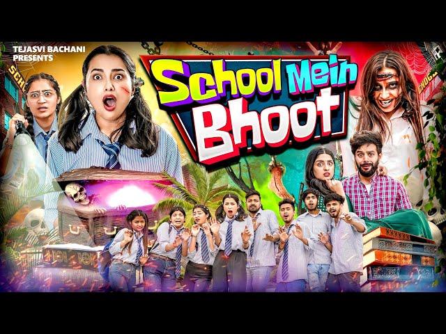 School Main Bhoot || Lokesh Bhardwaj || Tejasvi Bachani