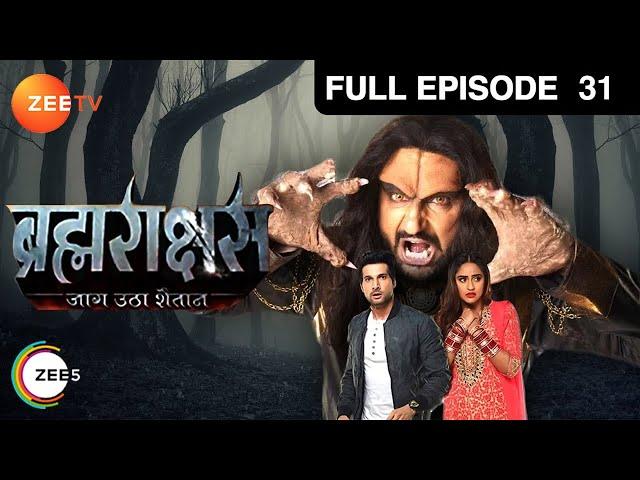 क्या किया Aparajita ने Rishabh की शादी में? | Brahmarakshas | Episode 31 | Zee TV