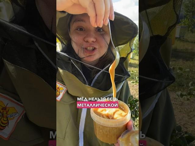 Правда или миф?