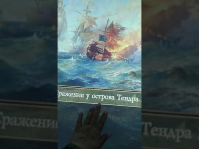 Мультимедийный исторический парк "Россия - моя история", апрель 2023, Краснодар.