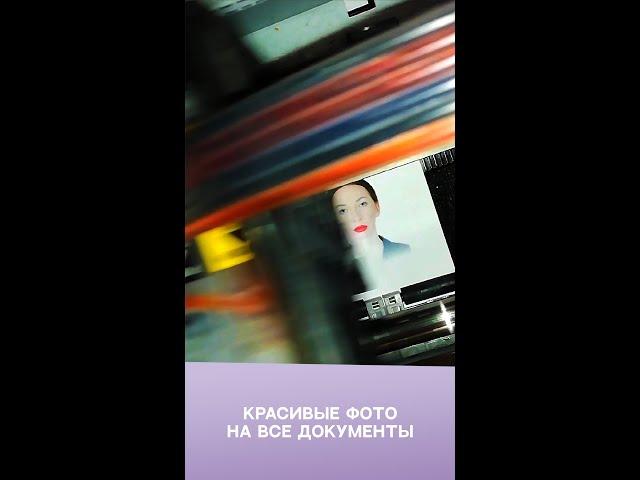 Красивые фото на документы. Как сделать красивые фото на документы? Фото на документы Тольятти.