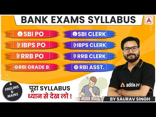 Bank Exam Syllabus 2023 | SBI PO, SBI CLERK, IBPS PO, IBPS CLERK, RBI ASSISTANT Detailed Syllabus