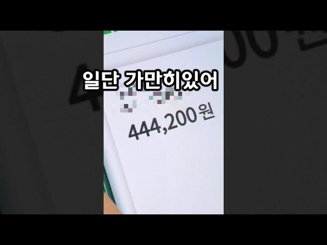 이 영상을 모든 보험회사가 싫어합니다