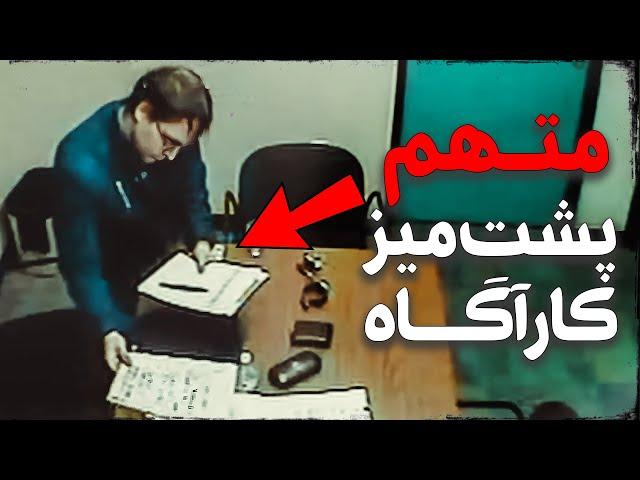 وقتی یه روانپریش تو اتاق بازجویی تنها می‌مونه