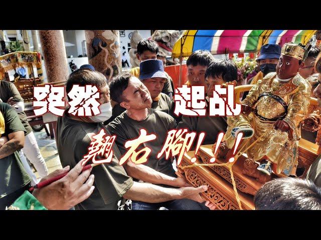 突發狀況！開光到一半▪︎捧神尊的男子突然起駕！大尊ㄟ廣澤尊王.網紅法師開光啟靈~霸氣十足！