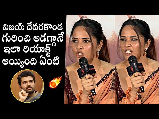 Anasuya Bharadwaj Reaction On Vijay Deverakonda Issue | Simbaa Trailer Launch Event | Daily Culture